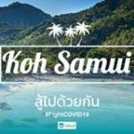 Samui Koh Profile Picture
