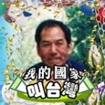 John Chiu Profile Picture