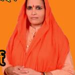 हिन्दू समाज पार्टी,बिहार Profile Picture