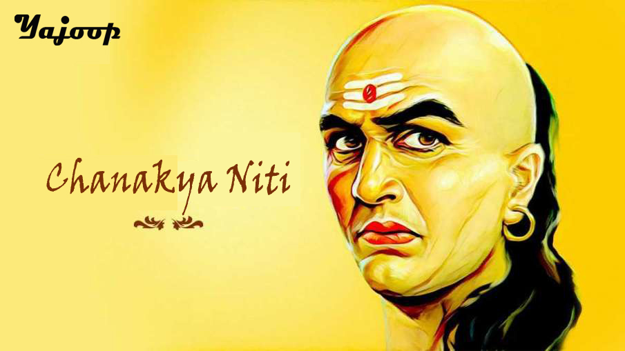 CHANAKYA NITI : NO ONE CAN BEAT A PERSON WHO FIGHTS FOR HIS MISTAKES - Yajoop